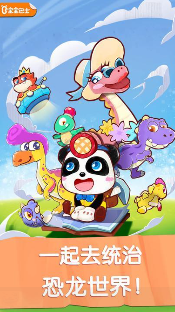 2026亲子益智游戏有哪几款？火爆的亲子游戏玩法分享介绍截图