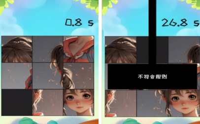 锻炼专注力的手机游戏有哪几款 火爆的的锻炼专注力小游戏介绍2026截图