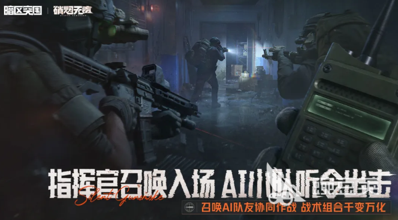 暗区突围卖号APP怎么选?快速出号平台选择与避坑指南