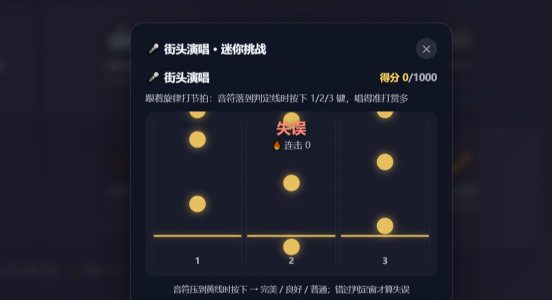 都市生活上线时间是哪天 都市生活上线时间盘点截图