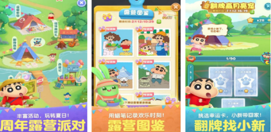 热门的三消游戏大全合集
