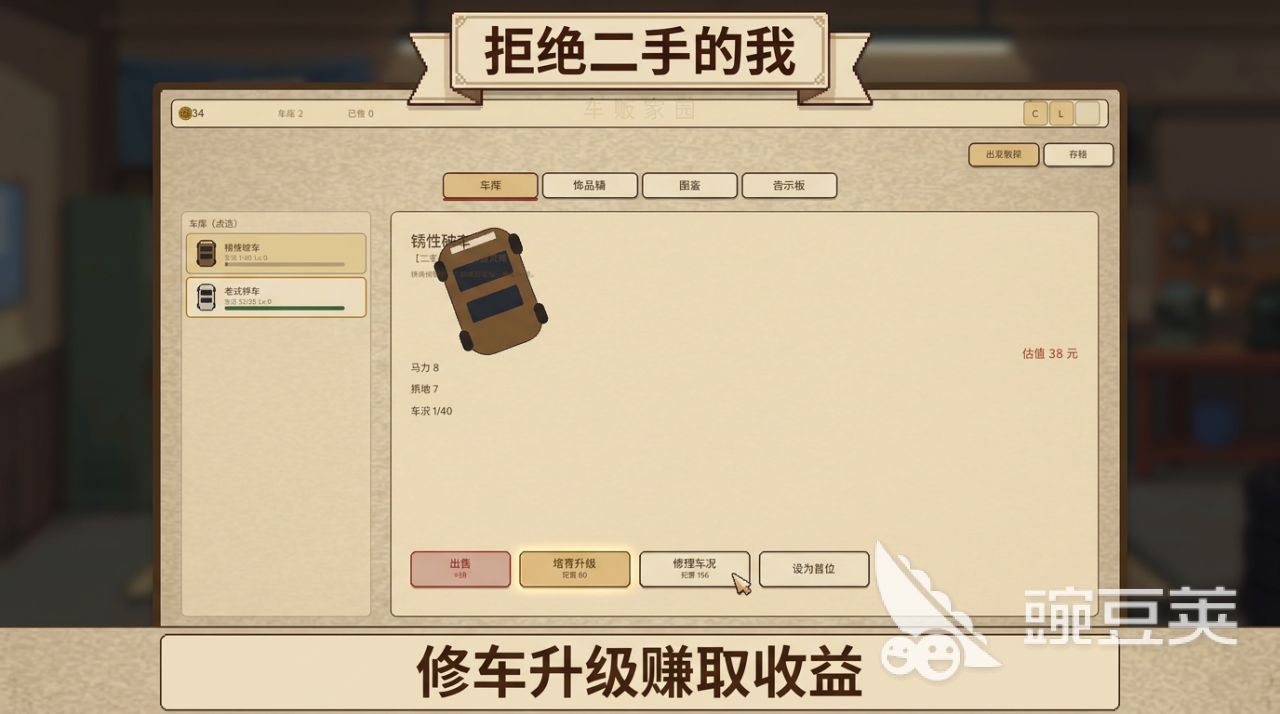 车贩子下载渠道有哪几款？预约链接获取与选择指南