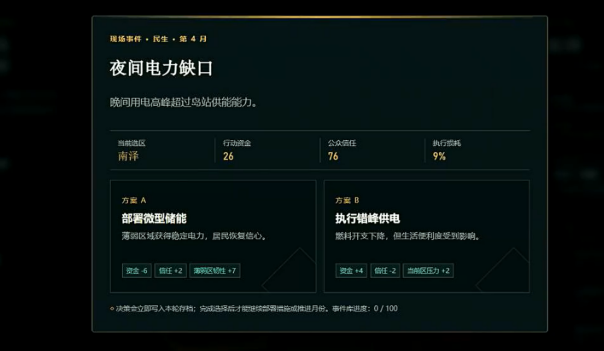 定澜计划下载安装链接盘点 定澜计划下载链接推荐截图