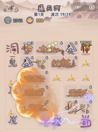 悟空头很疼下载安装链接推荐 悟空头很疼游戏手机版在哪下载
