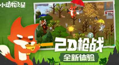 furry游戏手机版分享哪几个 2026不用钱的furry手游推荐截图