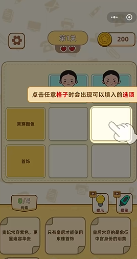 松鼠档案馆下载 松鼠档案馆最新下载安装链接截图