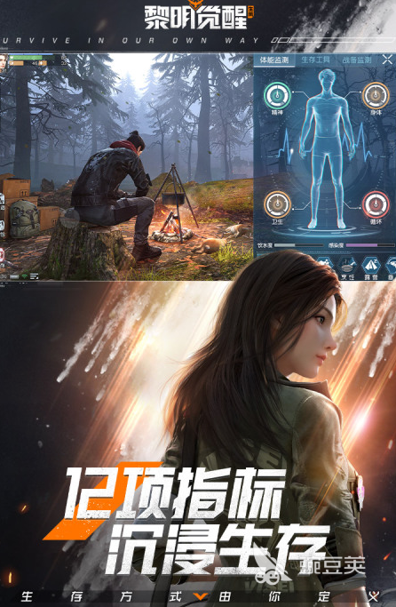 第三人称射击游戏叫什么名字 2026高人气第三人称射击游戏介绍分享截图