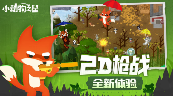 furry手游推荐哪几个