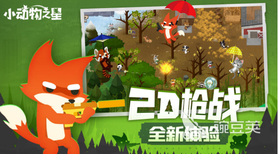 2026不用钱furry榜单9分享 火爆的兽人拟人化小游戏before_1