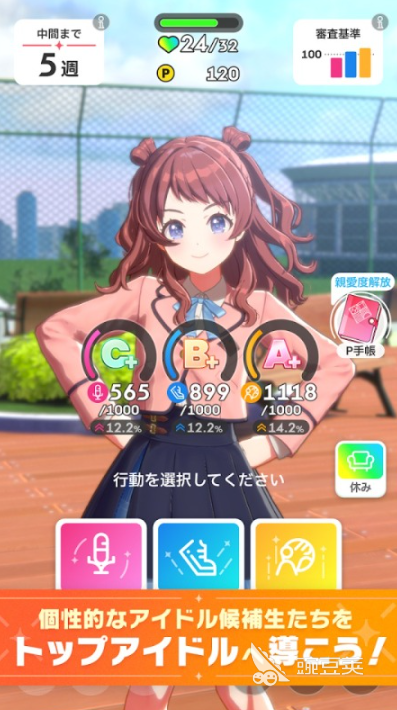 lovelive手游安卓下载教程 2026人气lovelive游戏手机版分享截图