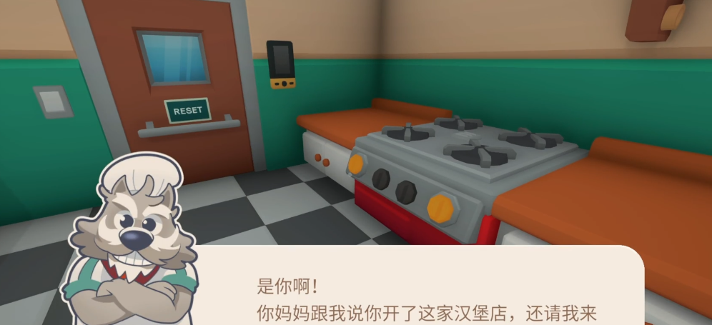 伯吉的温馨厨房酱料教程推荐 伯吉的温馨厨房酱料怎么选截图