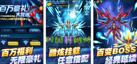 不用钱的雷电手机游戏有哪几个 2026受欢迎的雷电游戏手机版排行合辑截图