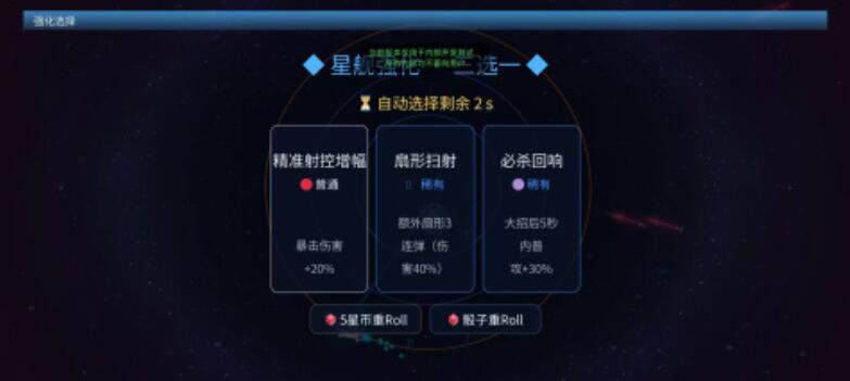 星海纪元下载渠道在哪 星海纪元哪里下载