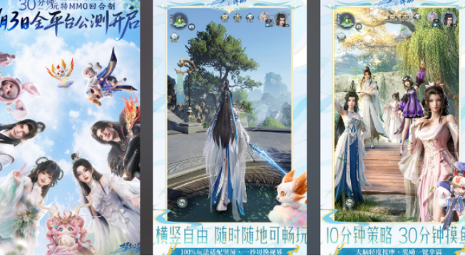 最新网游榜单合集TOP10 2026好玩的网络榜单6before_1截图