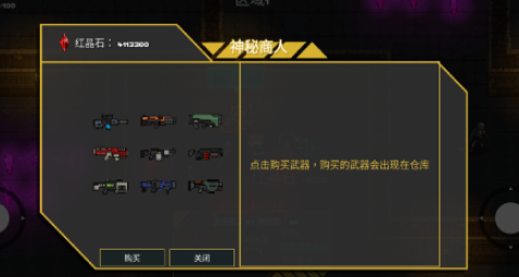受欢迎的像素游戏推荐