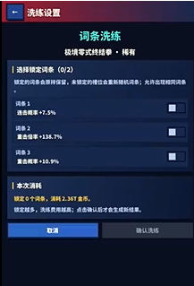 挥拳一亿次下载