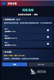 挥拳一亿次下载攻略 挥拳一亿次安卓安装指南截图