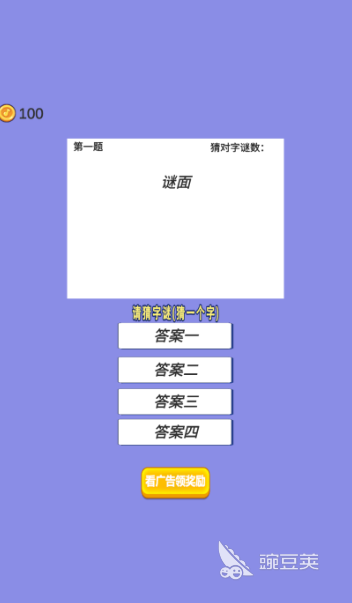 2026火爆的谜语游戏合辑分享：好玩又上手的谜语手机游戏汇总