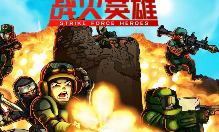目前最火的游戏前三名有哪几款 2026高热度的游戏手机版排行截图