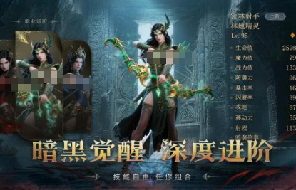 好玩的黑暗游戏有哪几个 2026人气较高的黑暗游戏合辑截图