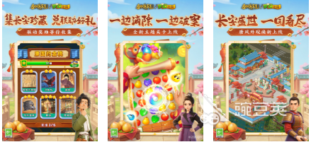 无广告手机游戏分享 2026耐玩小游戏合辑截图