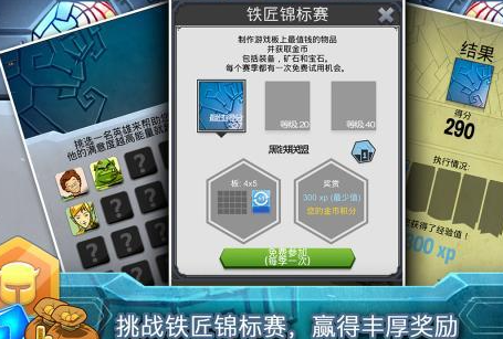 有一款游戏是铁匠打造武器游戏怎么找 2026受欢迎的铁匠武器锻造游戏介绍截图