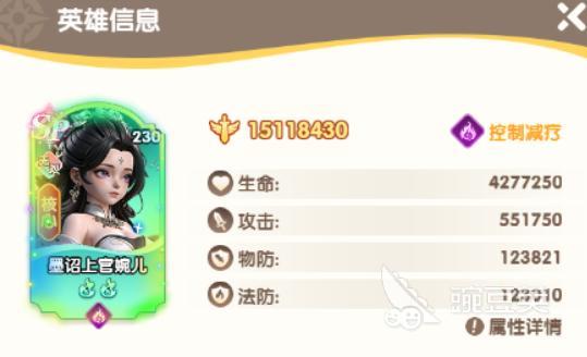 大王请上阵游戏手机版最强混搭阵容分享 大王请上阵武将搭配教程截图