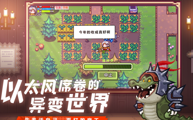 受欢迎的日式rpg安卓移植游戏有哪几款 2026精彩的日式rpg游戏介绍截图