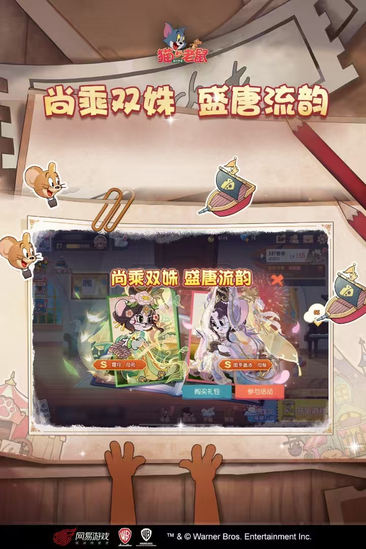 热门的联机手游推荐2026