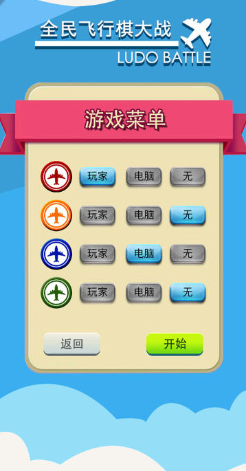 超精彩的适合四个人玩的游戏怎么找 2026经典的四人游戏排行截图