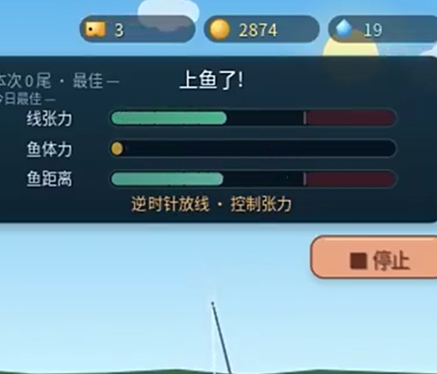 钓鱼之王下载安装链接盘点 钓鱼之王下载渠道分享截图
