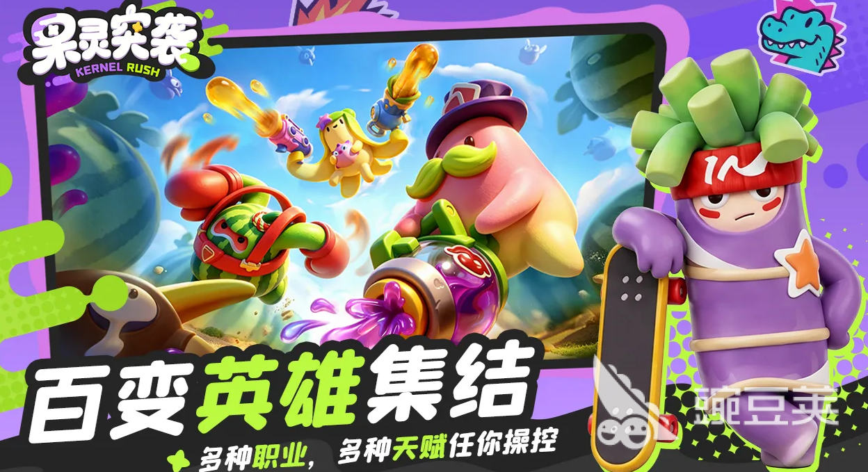 果灵突袭怎么下载 预约下载渠道与入口快速推荐