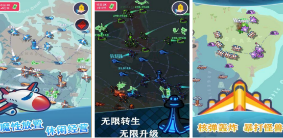 模拟开飞机游戏下载哪些