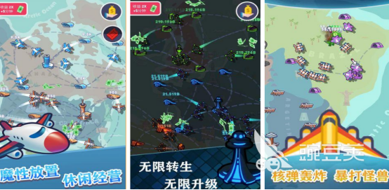 模拟开飞机游戏下载哪个 2026好玩模拟开飞机手游安卓下载分享截图