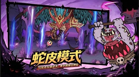 我叫mt荣耀护卫队好玩吗 我叫mt荣耀护卫队玩法盘点截图