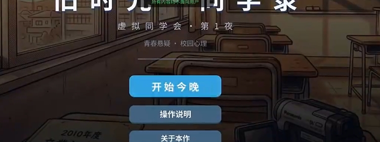 星际塔防下载安装链接盘点 星际塔防下载渠道分享截图