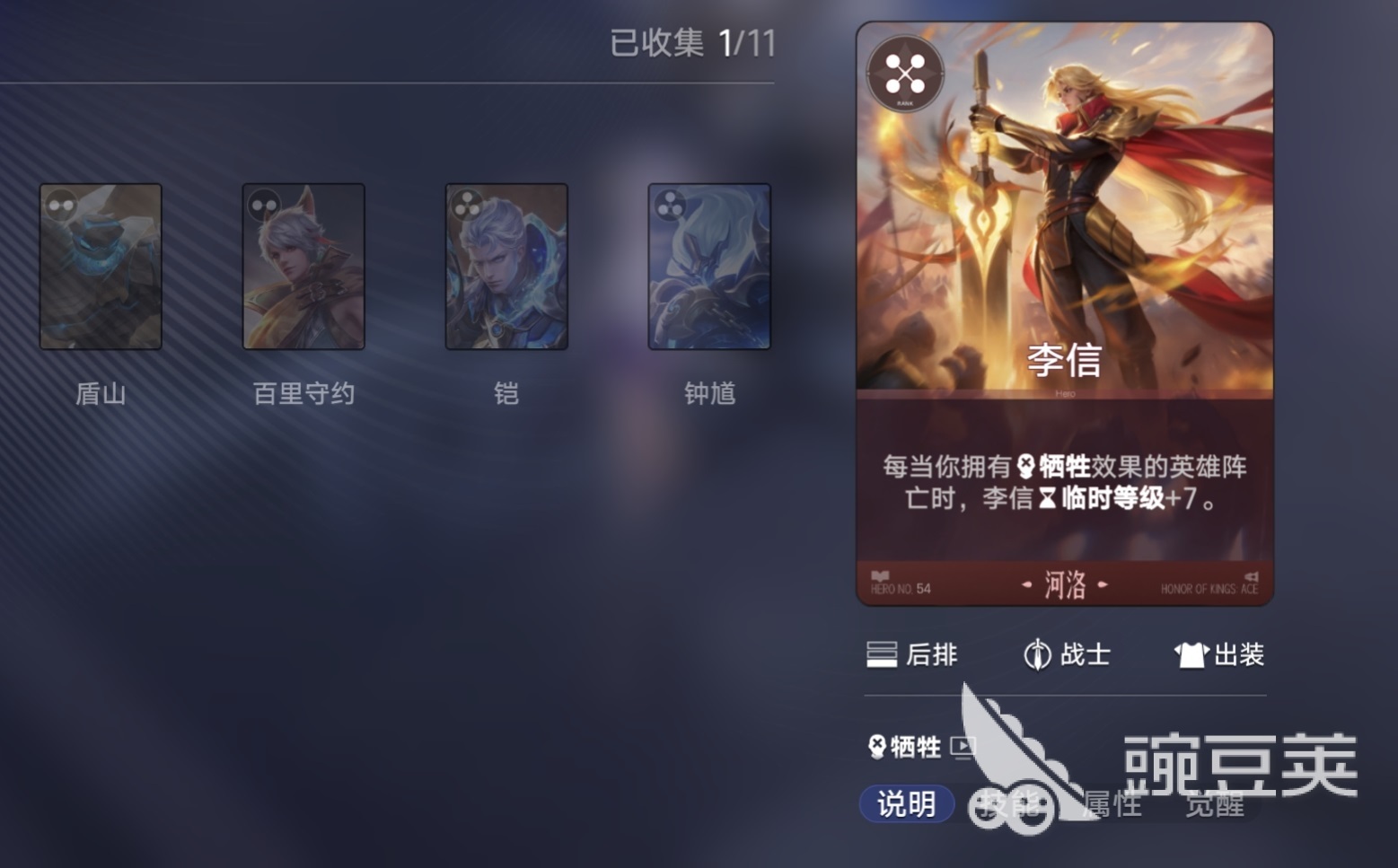 王者万象棋牺牲与收益残局怎么过 王者万象棋残局通关技巧与高效解法截图