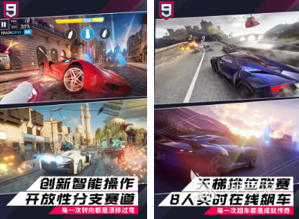 支持手柄玩的小游戏有哪几款 2026必玩手柄游戏手机版介绍截图