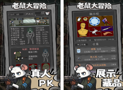 文字游戏榜单合集TOP10 2026火爆的的文字游戏Top10截图
