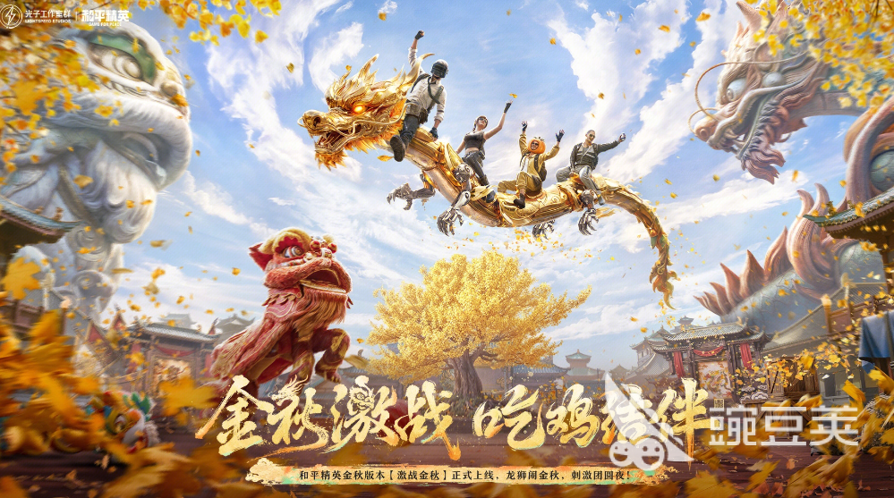 和平精英小号交易哪些平台可靠 实用交易APP分享