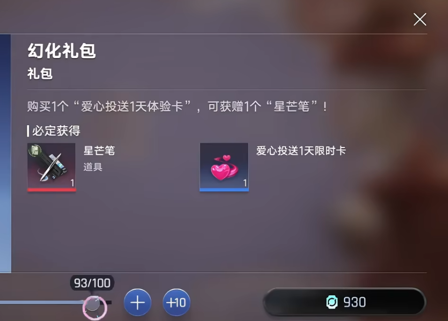 王者万象棋棋盘幻化怎么玩 王者万象棋棋盘幻化玩法详情指引