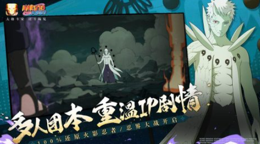 火影忍者卡牌游戏有哪几款 2026受欢迎的火影忍者卡牌游戏下载截图