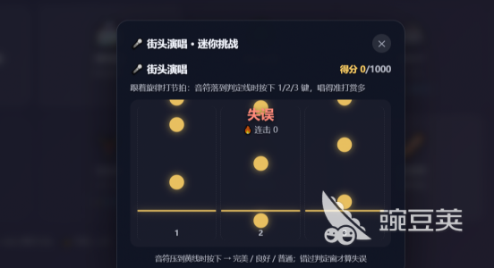 都市生活上线时间查询 都市生活什么时候公测截图