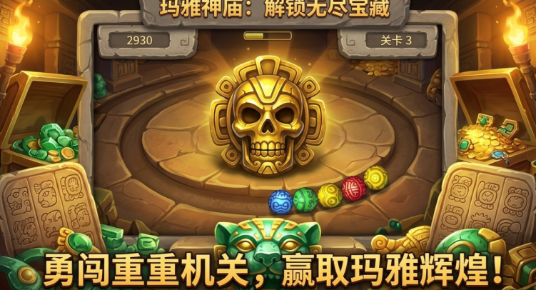 超经典的童年手机游戏有哪些