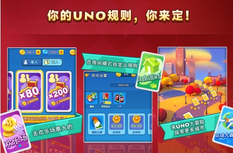 人气较高的亲子手机游戏3人前五 有趣的3人亲子游戏推荐2026截图