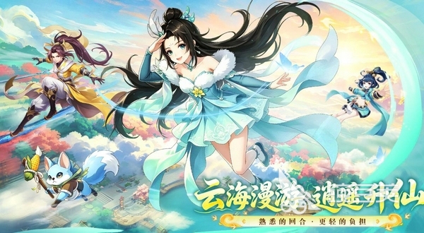梦幻逍遥游戏手机版什么时候出?上线时间与开服安排解析