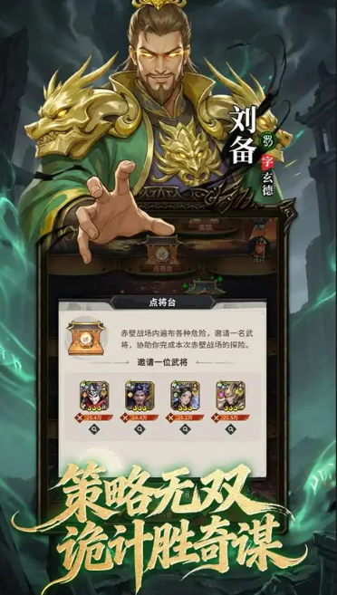 武侠抽卡手游有哪些介绍2026
