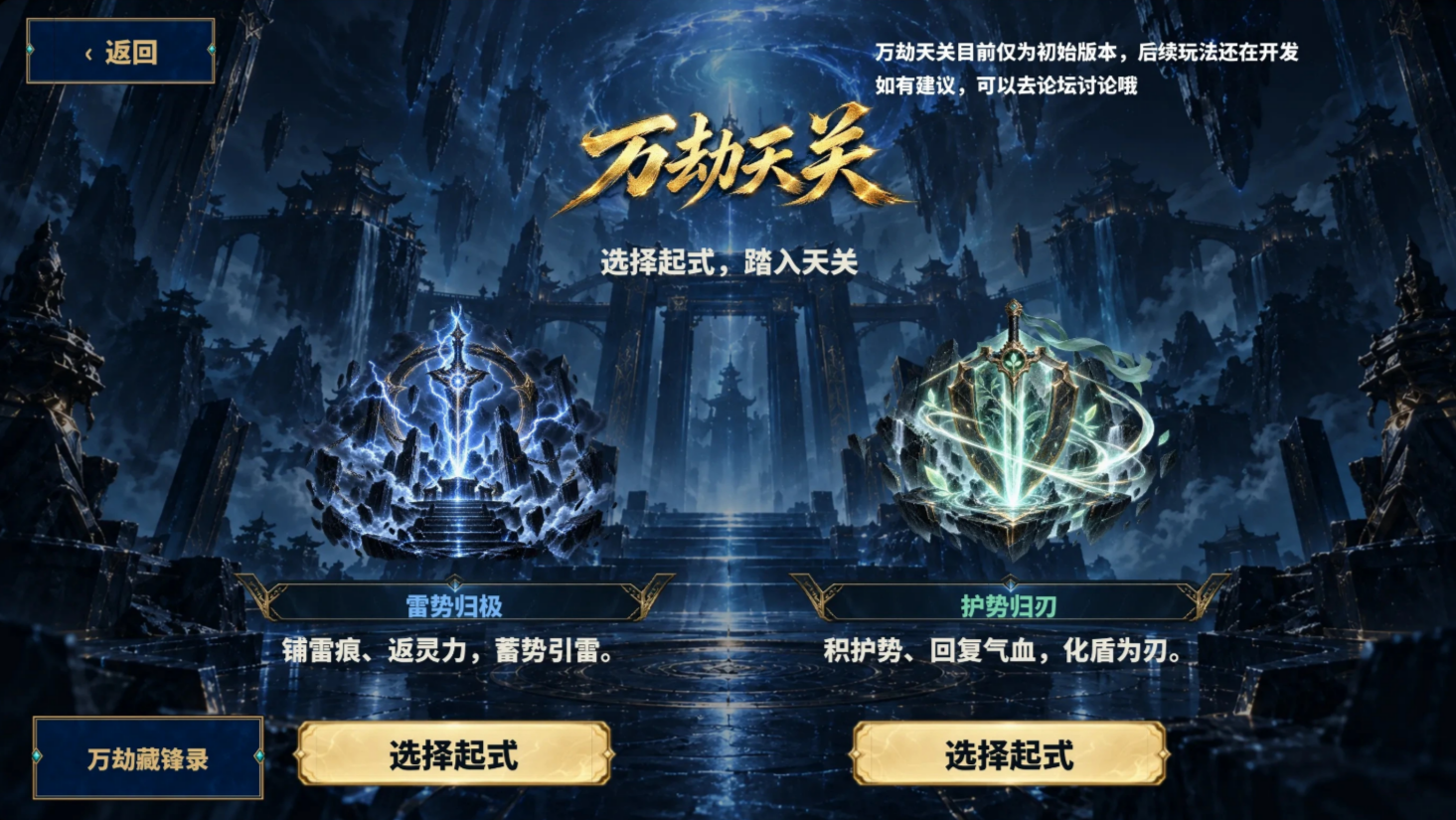 剑出无名下载链接分享