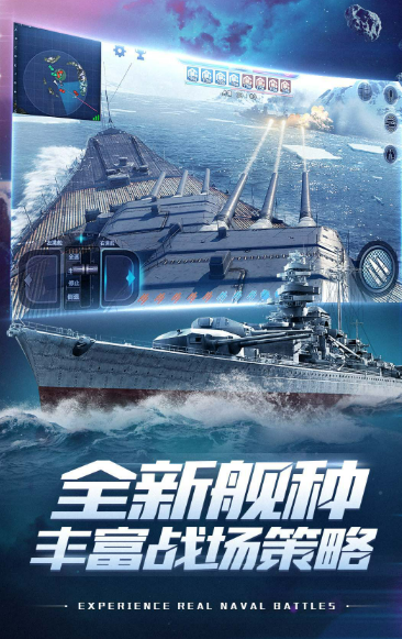 战争类型游戏手机版哪个值得下载2026 可玩性高的战争类型手游介绍截图