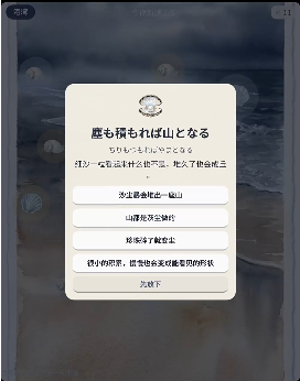 月影港湾下载